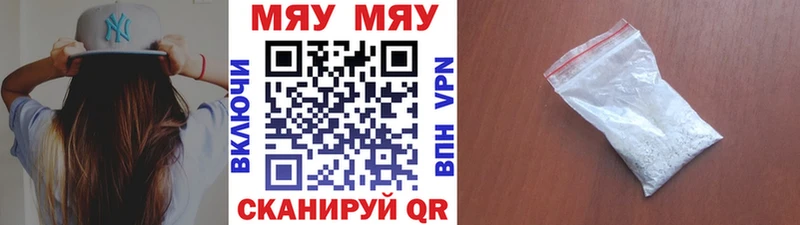 Наркотические вещества Звенигород ГАШИШ Канабис КОКАИН Меф мяу мяу