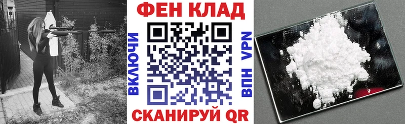 Amphetamine Розовый  закладки  Звенигород 