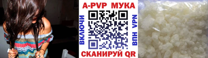 A PVP Crystall  где купить наркотик  Звенигород 