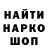Метадон мёд l nik