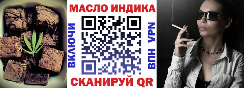 Cannafood конопля  mega онион  Звенигород 