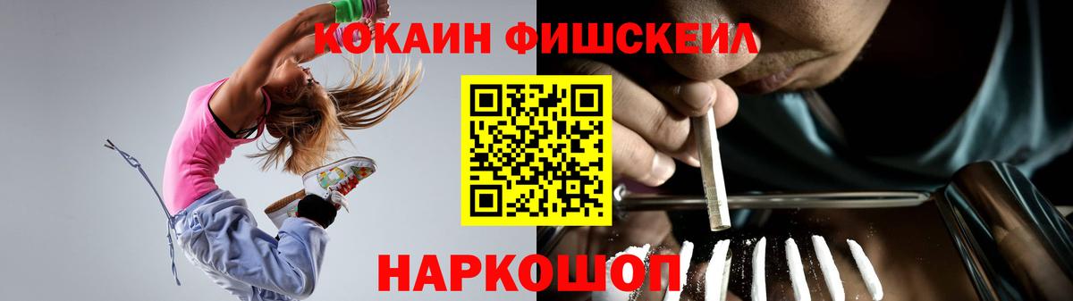 КОКАИН VHQ Звенигород