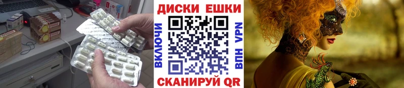 OMG ONION  Звенигород  Ecstasy Philipp Plein  где продают  