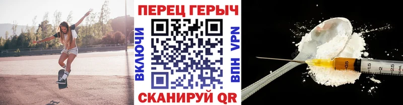 купить   Звенигород  ГЕРОИН афганец 