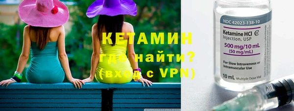 кристаллы Вязьма