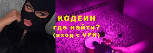 кристаллы Вязьма