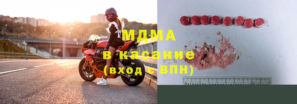 МДМА Сосновка