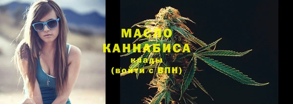 кристаллы Вязьма
