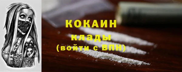 кокаин колумбия Вязники