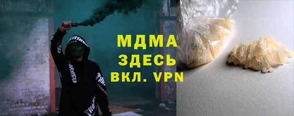 кристаллы Вязьма