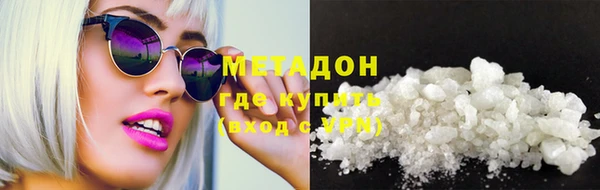 кристаллы Вязьма