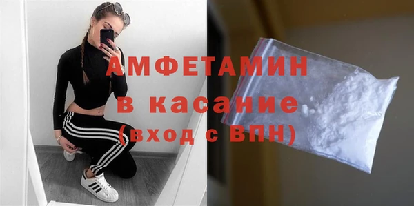 кристаллы Вязьма
