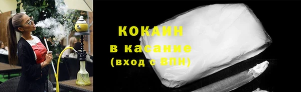 кокаин колумбия Вязники