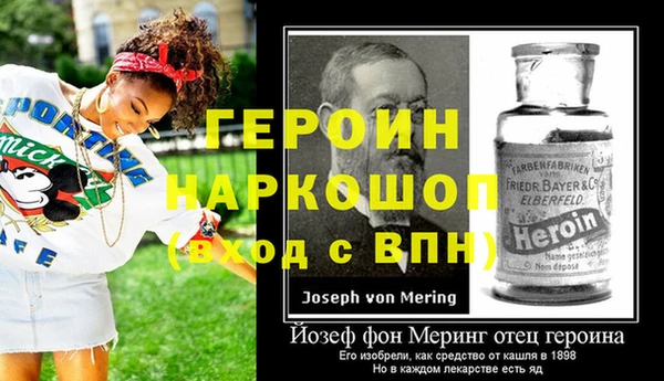 кристаллы Вязьма