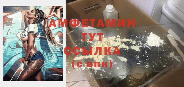 кристаллы Вязьма