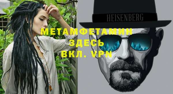 амфетамин Сосновоборск