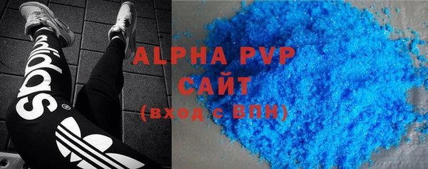 кристаллы Вязьма