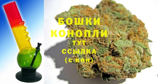 кристаллы Вязьма