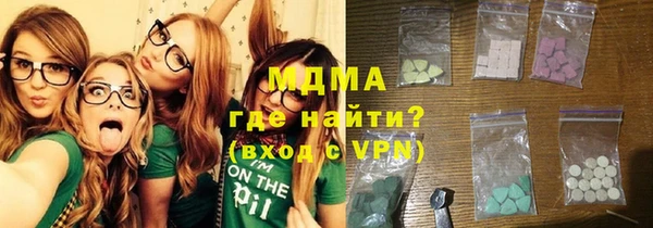 кристаллы Вязьма