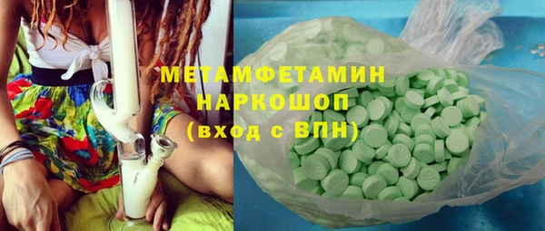 дживик Вяземский