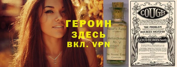 дживик Вяземский