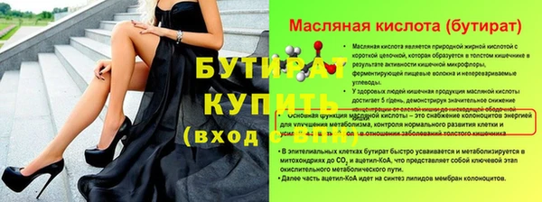 кристаллы Вязьма
