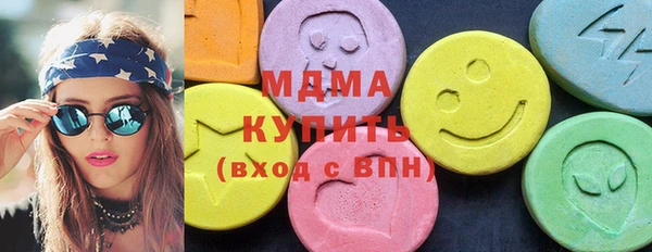 не бодяженный Сосновый Бор