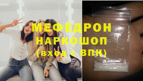 дживик Вяземский