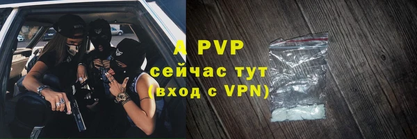 дживик Вяземский