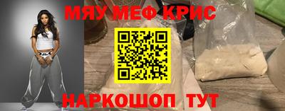 амфетамин Волгодонск