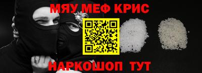 гашик Волжск