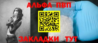 мдма Волжский