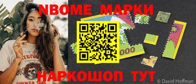 мдма Волжский