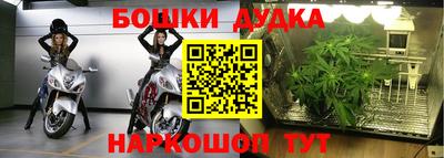 амфетамин Волгодонск