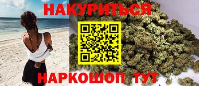 амфетамин Волгодонск