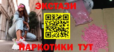 амфетамин Волгодонск
