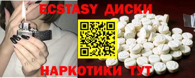 мдма Волжский