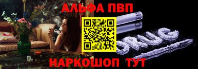 гашик Волжск