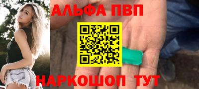 мдма Волжский