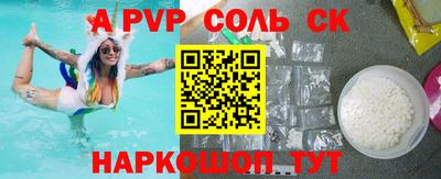прущий лед Комсомольск-на-Амуре