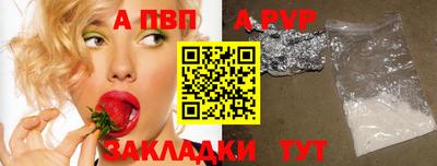 мдма Волжский