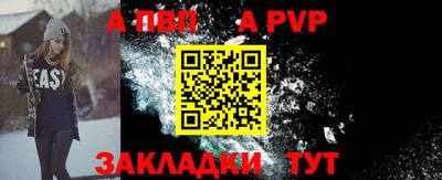 амфетамин Волгодонск