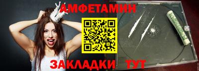 мдма Волжский