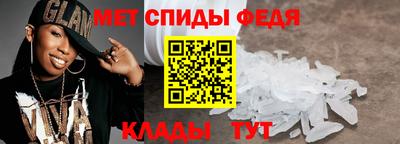 амфетамин Волгодонск