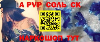 мдма Волжский