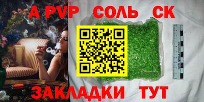амфетамин Волгодонск