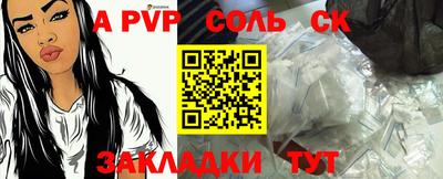 мдма Волжский