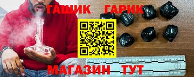 гашик Волжск