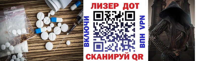 ЛСД экстази кислота  Звенигород 