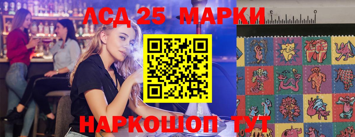 Звенигород  Лсд 25 экстази ecstasy  LSD-25 экстази ecstasy  OMG ТОР  Вход с VPN 